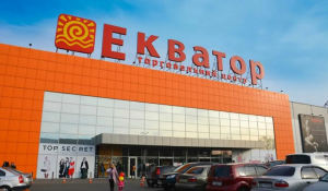 г. Бердянск